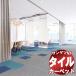 󥲥 륫ڥå NTP-7110 D-eco ߥåץ졼 D ñ̤ /硧5050cm