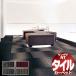 �T���Q�c �^�C���J�[�y�b�g NT-350G �O���f�[�V���� �ꖇ�P�ʂŔ̔� /�ꖇ�F50�~50cm