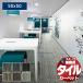 ̵ۥߥΥ ̳ 륫ڥå LX-1500 QUARTZ 1ñ̤ 1/20/1硧50x50cm
