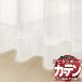 ϤΤߤι 1ʾ10cmñ̤ǹǽۥƥ  󥳡 ӥ AZ8564 졼 ϶100cm
