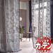 ƥ ꥫ ƥ time ɥ LACE TM-54319