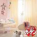ϤΤߤι 1ʾ10cmñ̤ǹǽ ƥ 󥲥 AC Slowlife  ECO AC20672070