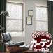 󥲥ĤΥƥ ȥ󥰥(STRINGS) DESIGN SHEER SC86038604