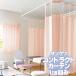 ƥ졼 󥲥 ȥ饯ȥƥ  Medical PK90219024