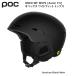 pok шлем 2025 POC OBEX WF MIPS ASIAN FIT URANIUM BLACK MATTobe тусклый ps широкий Fit черный Asian Fit лыжи сноуборд 