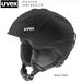  Uvex шлем 2025 UVEX p1us 2.0 black matt черный коврик лыжи сноуборд 