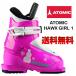  лыжи ботинки атомный 2023 ATOMIC HAWX GIRL 1 Hawk s Junior 1 пряжка Kids ребенок девочка девушка 