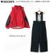  Descente одежда для лыжников 2023 DESCENTE JUNIOR KIDS SUIT DWJUJH93 Electric Red красный Junior Kids верх и низ в комплекте 