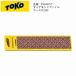 tokoTOKO 5560057 DIAMOND FILE COARSE бриллиант файл 200 номер . глаз край полировка настраиваемый 
