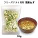  длина лук порей белый лук порей свободный zdo рис -p суп мисо местного производства . материал приправа (10g)