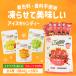 �t���b�e�[�g �A�C�X�L�����f�B�[ 5�{���~�I�ׂ�2�� �A�C�X �t���[�c�A�C�X �}���S�[ �O�@�o ���Y�� �ʏ`100�� �֘A�摜2