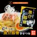 to... морепродукты свинья . заправка 10 еда .. заправка морепродукты свинья . udon китайский лапша элемент лапша вермишель ramen .. соба присоединение лапша 