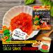 �T���T�\�[�X �X�p�C�V�[ �V�[�Y�j���O �^�R�X �i�`���X �s�U�\�[�X �g�}�g�� �g�}�g �T���T 22g�~5�H �֘A�摜1