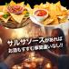 �T���T�\�[�X �X�p�C�V�[ �V�[�Y�j���O �^�R�X �i�`���X �s�U�\�[�X �g�}�g�� �g�}�g �T���T 22g�~5�H �֘A�摜3