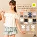 �y120cm�E130cm�T�C�Y�z2WAY�I�t�V�����E�Z�p���[�g���� ���q �_�Z�b�g �L�b�Y �W���j�A ���� �q�� ���̎q �W���j�A