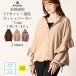 UV cut скорость . оборка * Rush * Parker M L LL серовато-лиловый Brown бежевый UPF50+