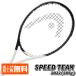 クーポンで２割引！ヘッド(HEAD) 2022 SPEED TEAM スピード チーム (285g) 海外正規品 硬式テニスラケット 233632-ブラック×ホワイト(22y3m)[NC]