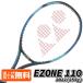  settlement of accounts SALE5%OFF!0.25 -inch long Yonex (YONEX) 2022 EZONE110 (255g) abroad regular goods hardball tennis racket 07EZ110EX-018 SB[NC]