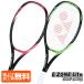 在庫処分特価】ヨネックス(YONEX) 2017 イーゾーン ライト(EZONE LITE)(270g) 海外正規品 17EZLYX硬式テニスラケット[AC]