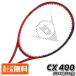  stock disposal special price ] Dunlop (DUNLOP) 2021 CX400si- X 400 (285g) abroad regular goods hardball tennis racket 21DCX400- black × red [NC]