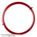  пробный 12M cut товар rukisi long (Luxilon)aru энергия ALUPOWER RG roland garros 1.28mm красный kre- бейсбол теннис полиэстер струна (25y7m)