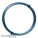 пробный 12M cut товар rukisi long (Luxilon) ALU POWER OCEAN BLUEaru энергия ocean blue 1.25mm бейсбол теннис полиэстер струна (23y3m)