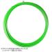  пробный 12M cut товар WEISS CANNON(va стул ka non ) POWER PRINCIPLE энергия пудинг si тянуть 1.20mm бейсбол теннис полиэстер струна - neon зеленый (22y1m)
