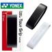  Yonex super кожа Tour рукоятка AC126|AC126EXli Play s men to рукоятка (YONEX Super Leather Tour Grip)(16y5m)