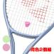2 штук Yonex (YONEX) вибрация стопор 5 виброгаситель теннис для вода цвет AC165(26y9m)