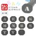 [ original racket . work . Ciao .!] tennis horse deer initial bat cap grip end cap all 11 kind alphabet (21y8m)