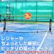 �e�j�X�n�� �e�j�X�l�b�g�E�\�t�g�e�j�X�l�b�g�E�o�h�~���g���l�b�g �|�[�^�u�� �ȈՃl�b�g 3M ���K�p�e�j�X�l�b�g(���[�P�[�X�t��) �d���E�(20y7m) �֘A�摜1