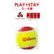 ウィルソン レッド ミディボール(1球) キッズテニスボール(Wilson Starter Red Tennis Balls)