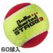 60 лампочка входить мяч z Unlimited (Balls unlimited) красный мяч ( stage 3) двухцветный модель (Stage 3 tennis ball) Junior теннис мяч (16y10m)