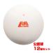 12 лампочка входить lucent (LUCENT) AKAEMU красный M soft теннис мяч Япония soft теннис полосный . международный soft теннис полосный . легализация лампочка 1 дюжина (25y6m)