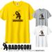 BADOGORI(badogoli) унисекс хлопок Logo тяжелый to футболка бадминтон футболка BGMT005(26y7m)