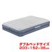  лучший way (Bestway) воздушный коврик 203×152×36cm с электроприводом воздушный коврик USB зарядка двуспальная кровать размер 6716T серый × темно-серый (26y2m)[LI электро- .]