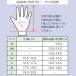 �T�T�L(SASAKI) �X�L���v���e�N�^�[(2�c��) P-114 ��B�̑��p�v���e�N�^�[P114 �֘A�摜2