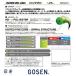 �P���p�b�P�[�W�i �S�[�Z��(Gosen) SONICBLOW �\�j�b�N�u���[ 1.25mm �\�t�g�e�j�X�K�b�g SSSB11(23y4m) �֘A�摜4