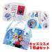 SHOBIDO(�V���[�r�h�[) �L�b�Y�R�X���Z�b�g �q�ǂ��p���ϕi �f�B�Y�j�[ �A�i�Ɛ�̏��� 18�_�Z�b�g �{�X�g���o�b�O���� QQ �R�X�g�R CST-DM01149(26y6m)