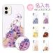  название inserting смартфон кейс твердый подходит для всех моделей iPhone17 кейс модный AQUOS sense10 Xperia10 VII Pixel9a iPhone16 iPhone16e android цветочный принт цветок Princess 