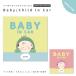 �� �X�e�b�J�[ �Ԃ����Baby In Car �X�e�b�J�[ �Ԃ���� ����Ă܂� �x�r�[�C���J�[ �J�[�X�e�b�J�[ �V�[�� �X�N�G�A ������� �V���v�� �v���[���g
