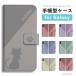 Galaxy S26 �P�[�X �X�}�z�P�[�X �蒠�^ �L���b�g meow �L �l�R ������� �M�����N�V�[ A25 5G S25 Ultra S24 FE S23 S22 S21 A57 A36