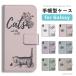 Galaxy S26 �P�[�X �X�}�z�P�[�X �蒠�^ �L �l�R����� �y�b�g ������� �M�����N�V�[ A25 5G S25 Ultra S24 FE S23 S22 S21 A57 A36