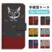Galaxy S26 �P�[�X �X�}�z�P�[�X �蒠�^ �L �˂� �l�R����� �`�F���[ ������� �M�����N�V�[ A25 5G S25 Ultra S24 FE S23 S22 S21 A57 A36