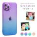 iPhone кейс градация TPU iPhone14 Plus Pro кейс TPU кейс iPhone13 12 Корея Trend модный симпатичный покрытие беспроводной зарядка 