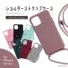  смартфон плечо iPhone14 Pro кейс iPhone13 mini iPhone12 iPhone SE кейс Galaxy S23 S22 A53 силикон покрытие силикон с ремешком .