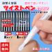  twist pen container refilling transparent 3ml brush writing brush silicon set empty foundation milky lotion manicure nails 