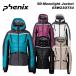Phenix ESW23OT54 5D-Moonlight Jacket / 23-24 модель Phoenix женский лыжи одежда жакет 