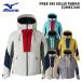 MIZUNO Z2MEC340 FREE SKI SOLID PARKA 25-26(2026) модель Mizuno лыжи одежда жакет 
