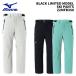MIZUNO Z2MFB350 BLACK LIMITED MODEL SKI PANTS 25-26(2026) модель Mizuno лыжи одежда брюки 